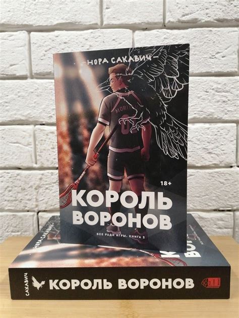 Трилогия "Всё ради игры" | Книги 👍 Amino