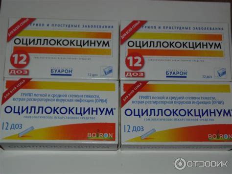 Противовирусные препараты для детей от 1-2 лет: недорогие, но ...
