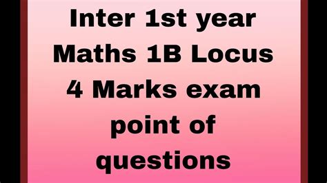 Inter St Year Maths B Locus Marks Important Questions Youtube