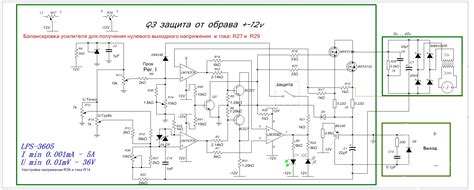 Модернизация ЛБП HY3010 - Страница 102 - Аналоговые блоки питания и ...