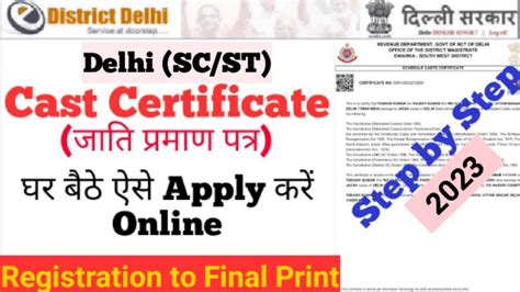 How To Apply Sc St Certificate In Delhi Delhi Ka Sc St Certificate