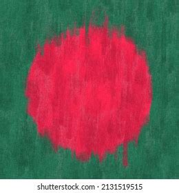 Bangladesh Oil Painting Bangladeshi Emblem Drawing Stock Illustration