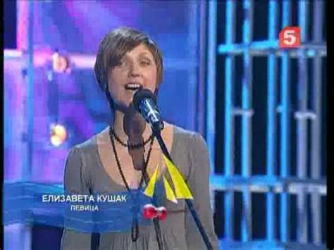 Елизавета Кушак Однажды морем я плыла - YouTube