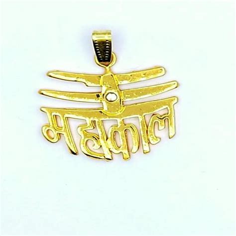 Raviour Lifestyle Raviour Lifestyle Lord Shiv Mahakal Mahadev Stylish