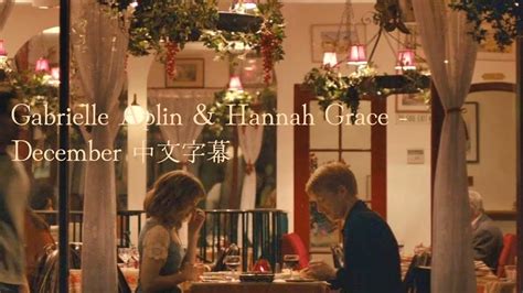 〖december〗十二佳節 Gabrielle Aplin And Hannah Grace 中文字幕 Youtube