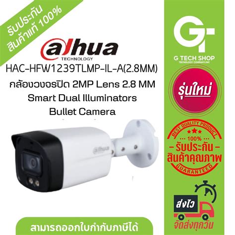 Mp Lens Mm Smart Dual Illuminators Bullet Camera