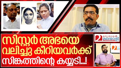 സിങ്കം നിങ്ങളൊരു വെറും ഭീരുവാണ് I Kerala Jail Dgp Rishiraj Singh Youtube