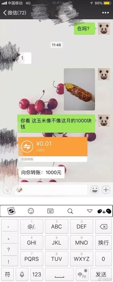 你看這酸奶，像不像1350塊錢？借錢和要帳的套路真是尷尬啊！哈哈哈 每日頭條