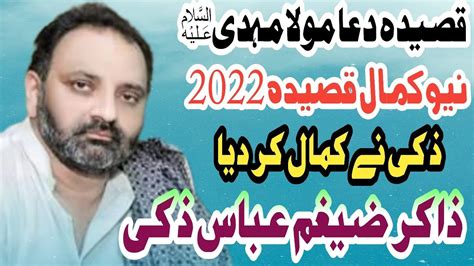 Zakir Zaigham Abbas Zaki New Qasida 2022 Imam Mahdi As By