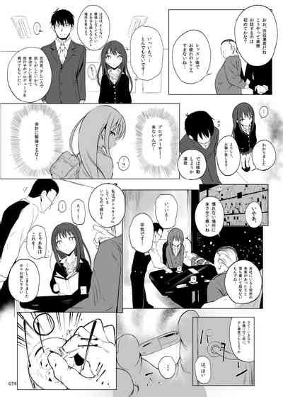 HAMMER HEAD Soushuuhen Vol 2 Nhentai Hentai Doujinshi And Manga