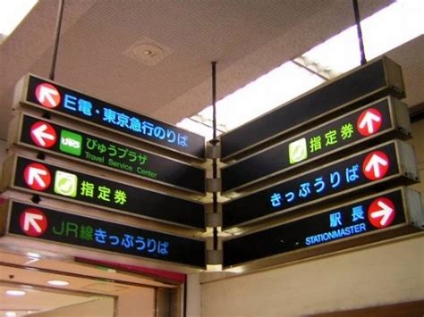 Jr東日本、「e電」まだ使ってた！ 発表文に甦った「死語」に驚く人々全文表示 ニュース Jタウンネット 東京都