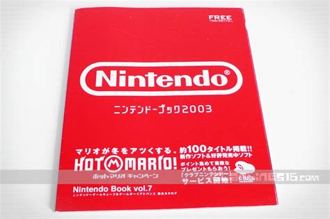 Nintendo Book 2003