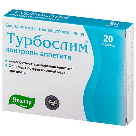 Снижение Веса Контроль Аппетита Таблетки — Похудение Диета Правильное ...