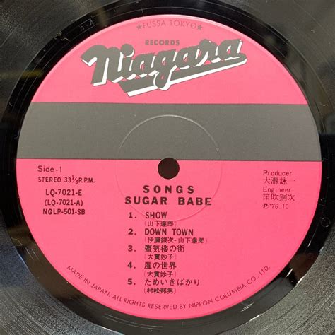 LP SUGAR BABE SONGS シュガー ベイブ ソングス 帯 大滝詠一 山下達郎 大貫妙子 伊藤銀次 村松邦男 LQ 7021 E 061904 大滝詠一