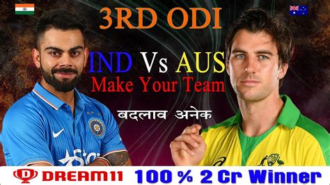 India Vs Australia Dream Prediction Rd Odi Ind Vs Aus Dream