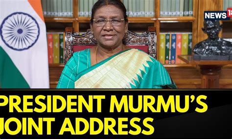 Parliament Session 2024 President Droupadi Murmu Joint Speech For Lok