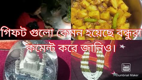 আজকে রাতের ডিনারে বানালাম পরোটা আর জিরা আলু।banglavlog Coockingvlog