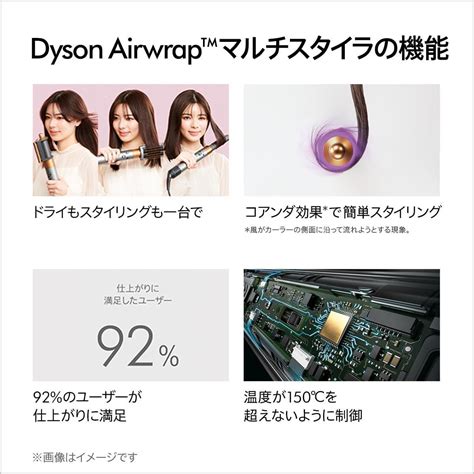 新品未開封 美品 Dyson ダイソン Airwrap マルチスタイラー Complete Long コテ カールドライヤー 大風量