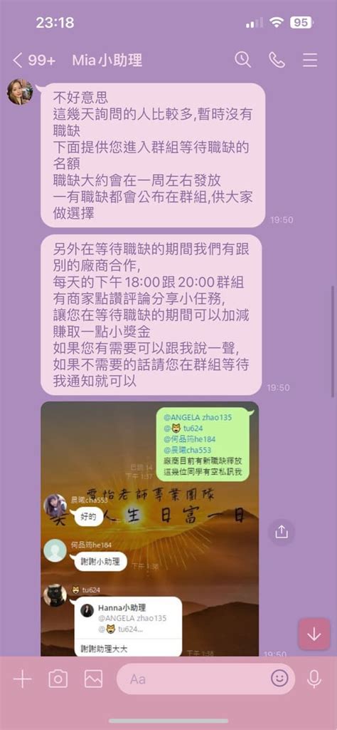 虛擬貨幣詐騙手法！我被騙了⚠️ 反詐騙板 Dcard