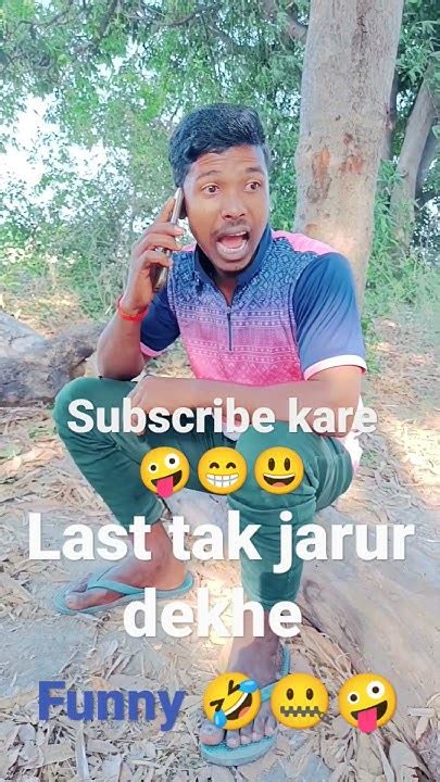 Comedy😁 Short😁 Video Like 🤐 Kare 😁and 😄share Kare 😆😁 Youtube