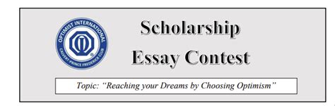 Optimist Club Essay Contest 2021 Huntingtown High Guidance