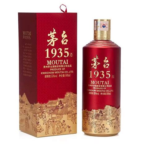 贵州茅台酒 遵义1935酒 新品茅台1935 53度500ml 酱香型白酒 送礼佳品 茅台1935 500ml单装瓶 京东商城【降价监控 价格