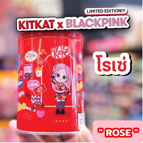 คทแคททนบอกซ แบลกพงค Kitkat x Blackpink Limited Edition เลอก