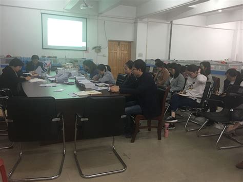 【教学方法改革建设】大位会计学院召开内部质量保证体系诊改讨论会 财贸 地方技能型高水平大学建设