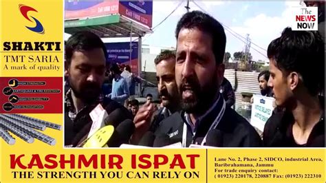 Employees Of Khidmat Centre Stage Protest In Jammu Youtube