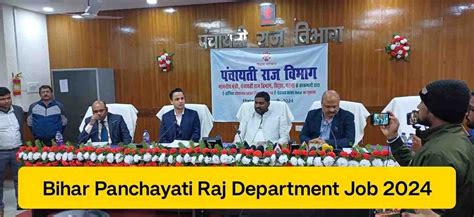 Bihar Panchayati Raj Department Job 2024 बिहार पंचायती राज विभाग में