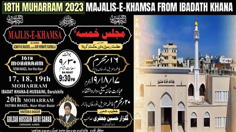 Live Th Muharram Majalis E Khamsa From Ibadath Khana