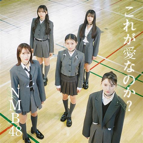 【先ヨミ】nmb48『これが愛なのか？』26 4万枚で現在シングル1位 Daily News Billboard Japan