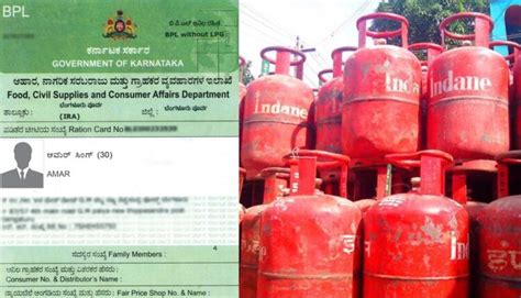 Lpg Gas Cylinder Subsidy Scheme Kannada News Today