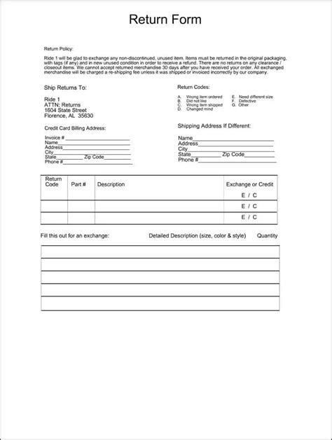 Return Form Template