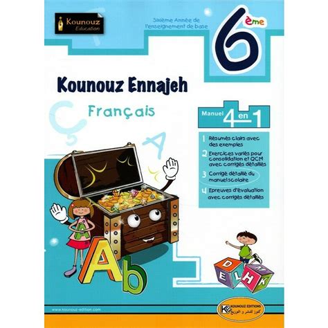 Kounouz ennajeh français 6ème est en vente en ligne sur SYNOTEC