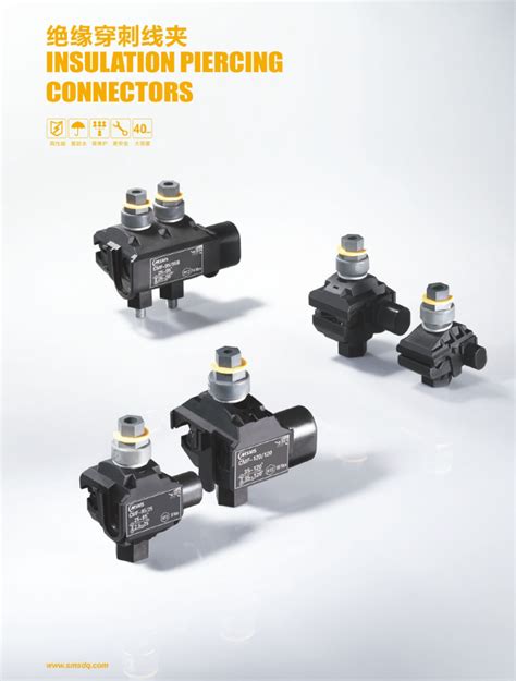 Ttd Type Insulation Piercing Connector Wenzhou Kerun Electric Coltd Energy And Utilities