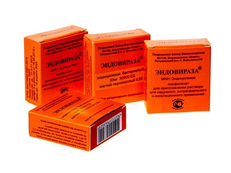 Эндовираза (старое название Эндоглюкин, на 10 семей) | Магазин ...