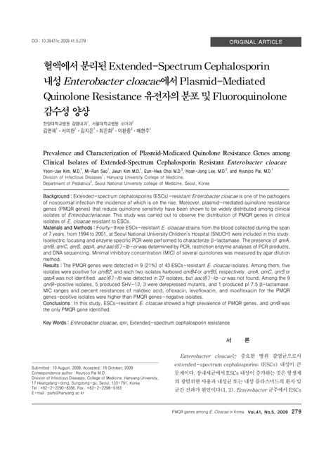 PDF Prevalence And Characterization Of Plasmid Medicated Quinolone