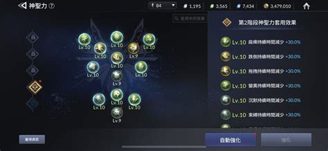 七騎士 2帳號 【92等】7真紅（艾斯）3紅寵3公會寵38真紅飾品【pvp5400、單26w、精通150】 8591寶物交易網