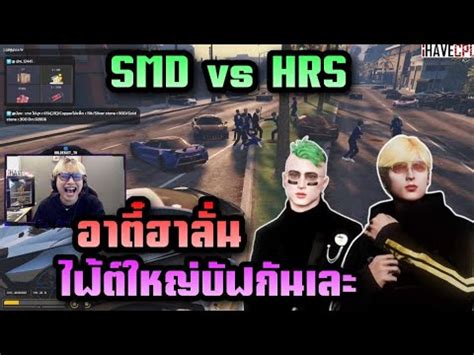 Smd Vs Hrs Star Town Twitch Goldenjet Youtube