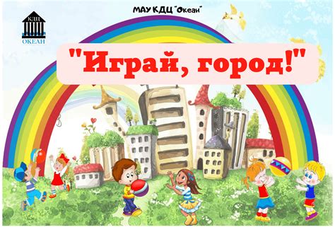 Поиграем в города картинки - Фотоподборки 1
