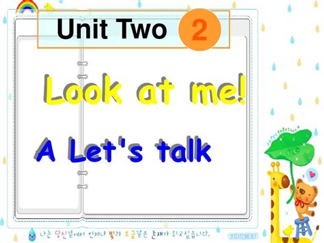 新版pep三年级上册unit 2 A Let S Talk Book1 Word文档在线阅读与下载 无忧文档