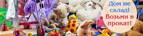 Прокат и продажа игрушек " Baby Dreams " г.Коста | Заходите и покупайте ...