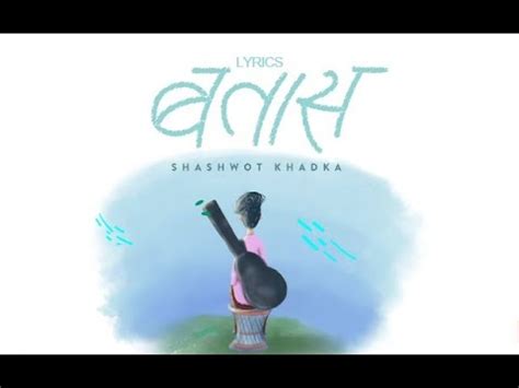 Batash Lyrics Shashwot Khadka Lukai Lukdaina Bhawana Man Ka Lyric