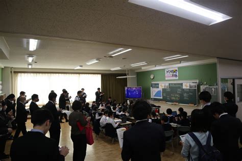 国立大学法人 北海道教育大学 附属札幌小学校