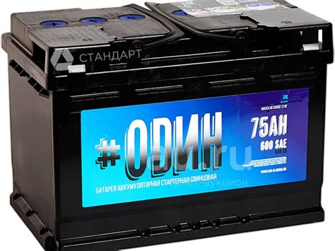 Аккумулятор Один 75 Ач L/R обратная, прямая полярность, широкие клеммы ...