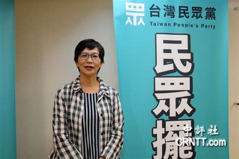 香港中評網：郭柯不選 蔡壁如：部分柯粉無奈投蔡