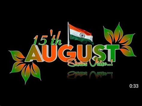 Coming Soon Independence Day Independence Day Status