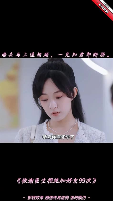 《声色犬马》第27集 霸总爱上金牌女律师，集集反转，烧脑又上瘾！ 羚羊好剧 熊猫制剧 声色犬马赵夕汐 甄子琦 好剧推荐 抖音