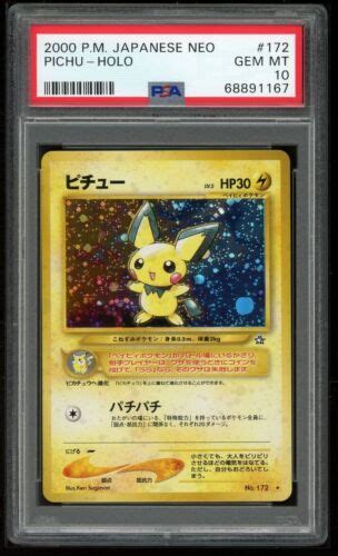 Pokemon Japanese Neo Genesis Pichu Holo Card Psa